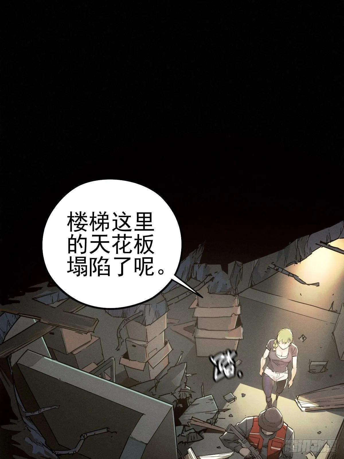 燥郁午后（三） 第1页