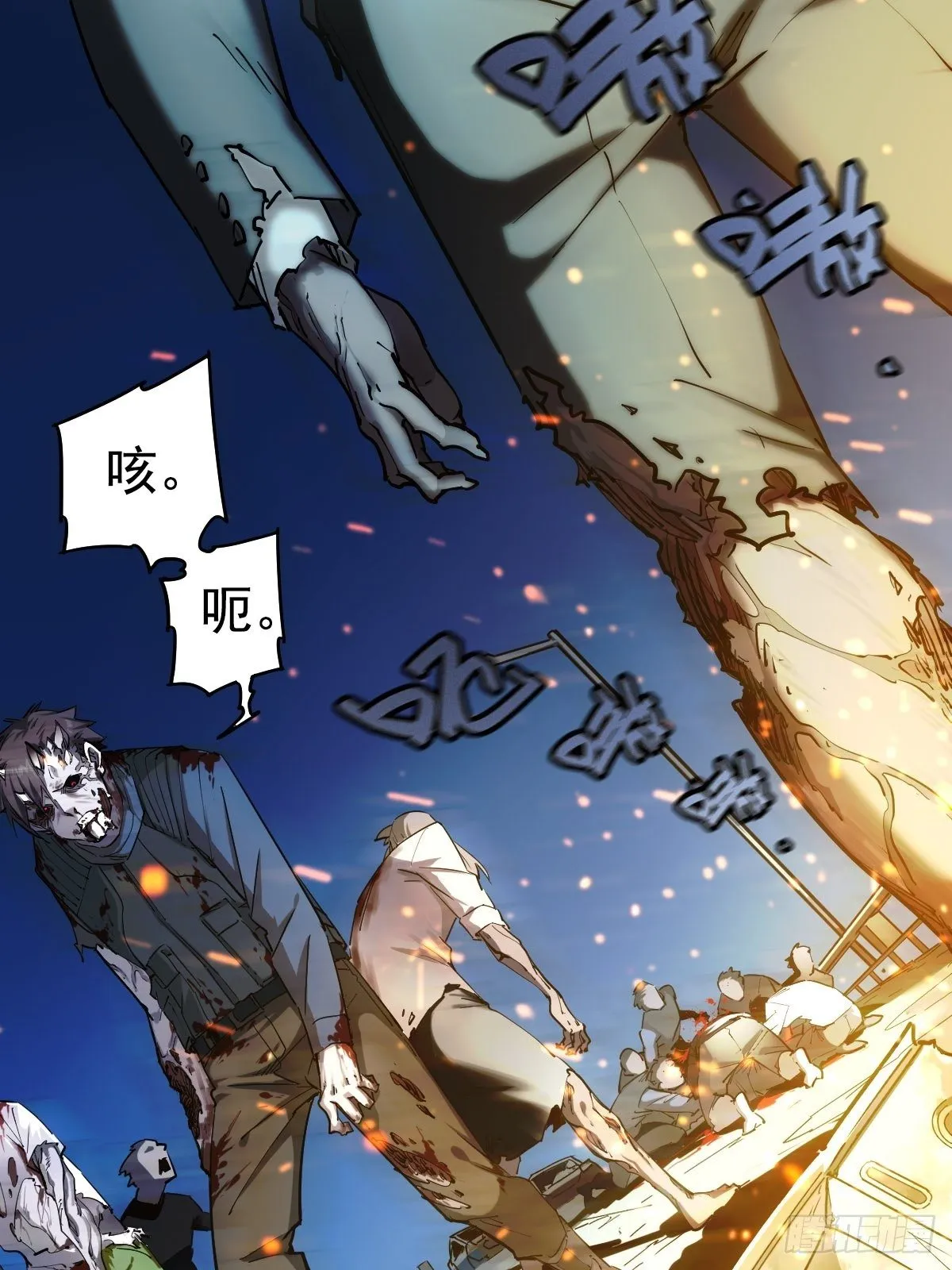 三途川上（一） 第46页