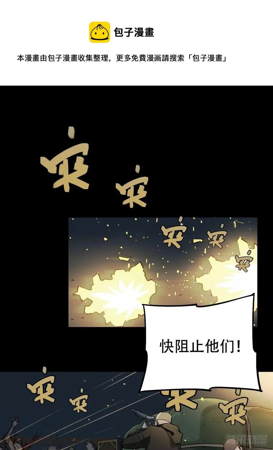三途川上（三） 第1页