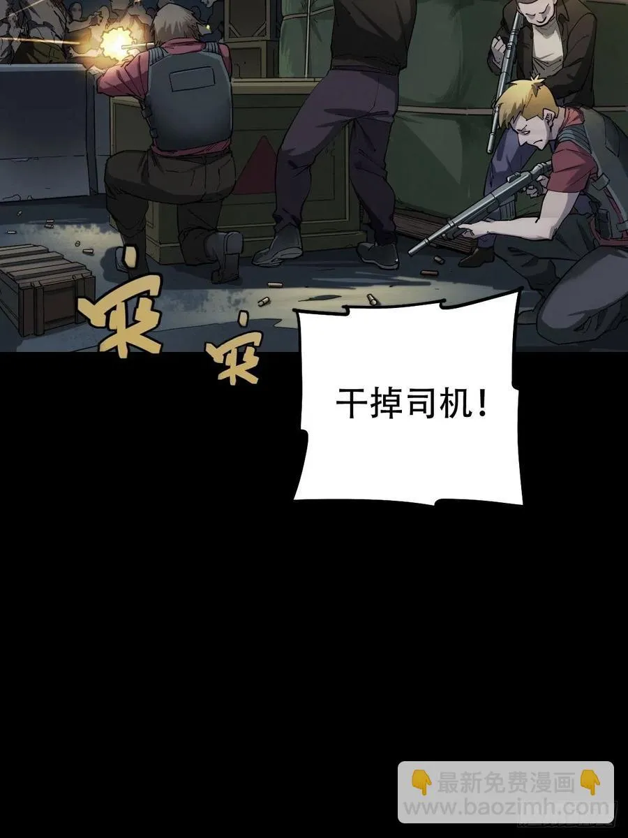 三途川上（三） 第2页