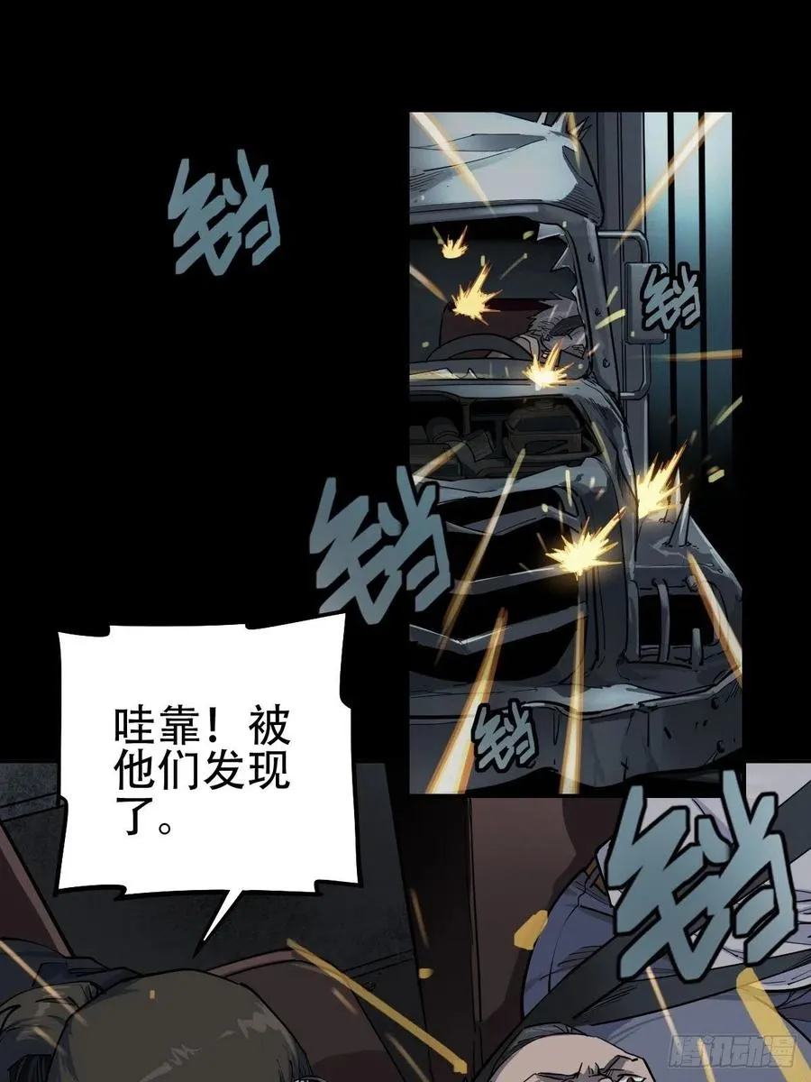 三途川上（三） 第3页