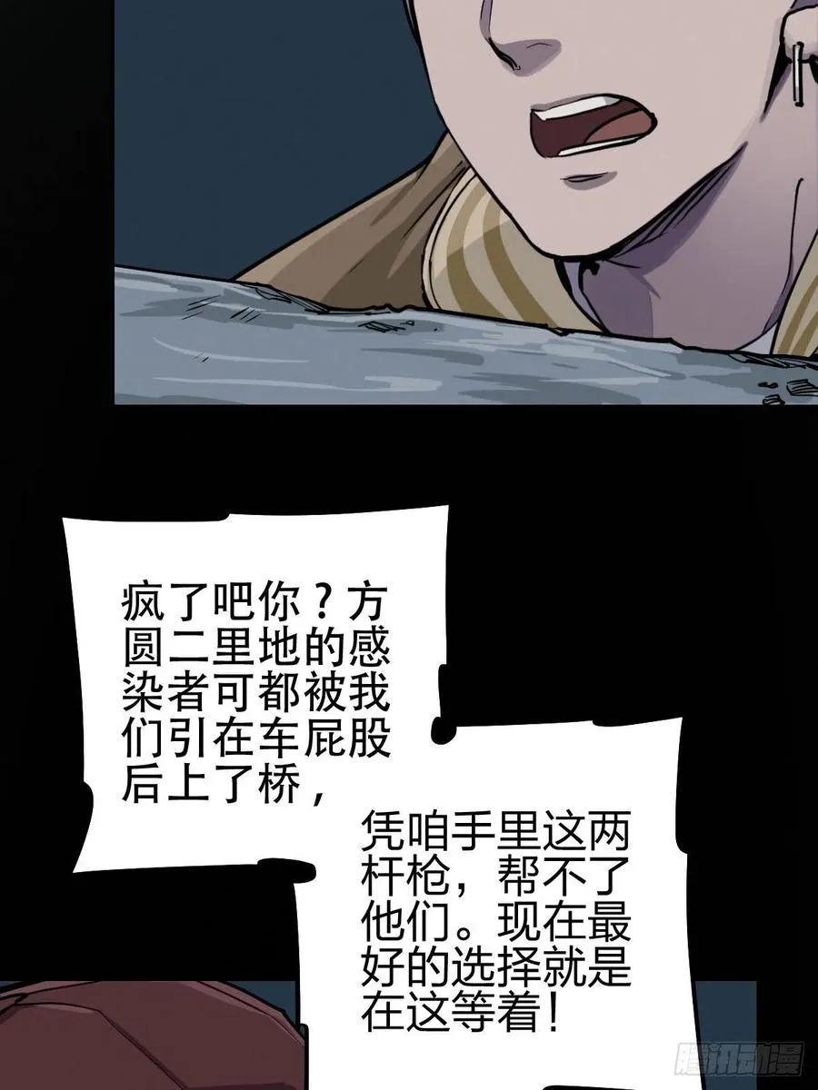 三途川上（三） 第14页