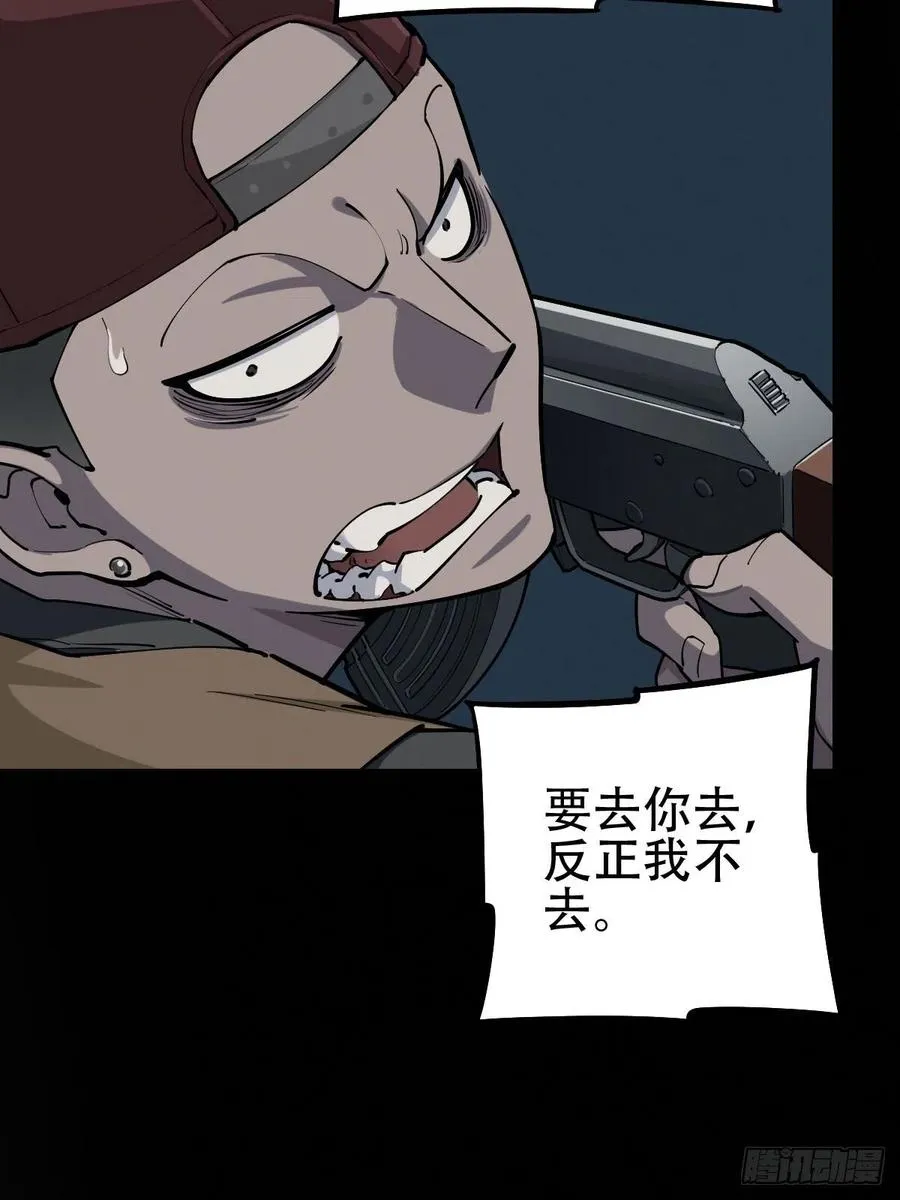三途川上（三） 第15页