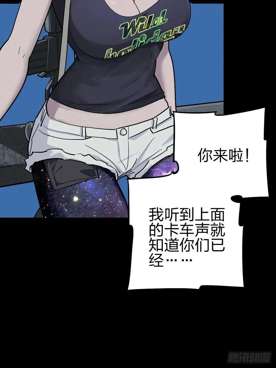 三途川上（三） 第23页