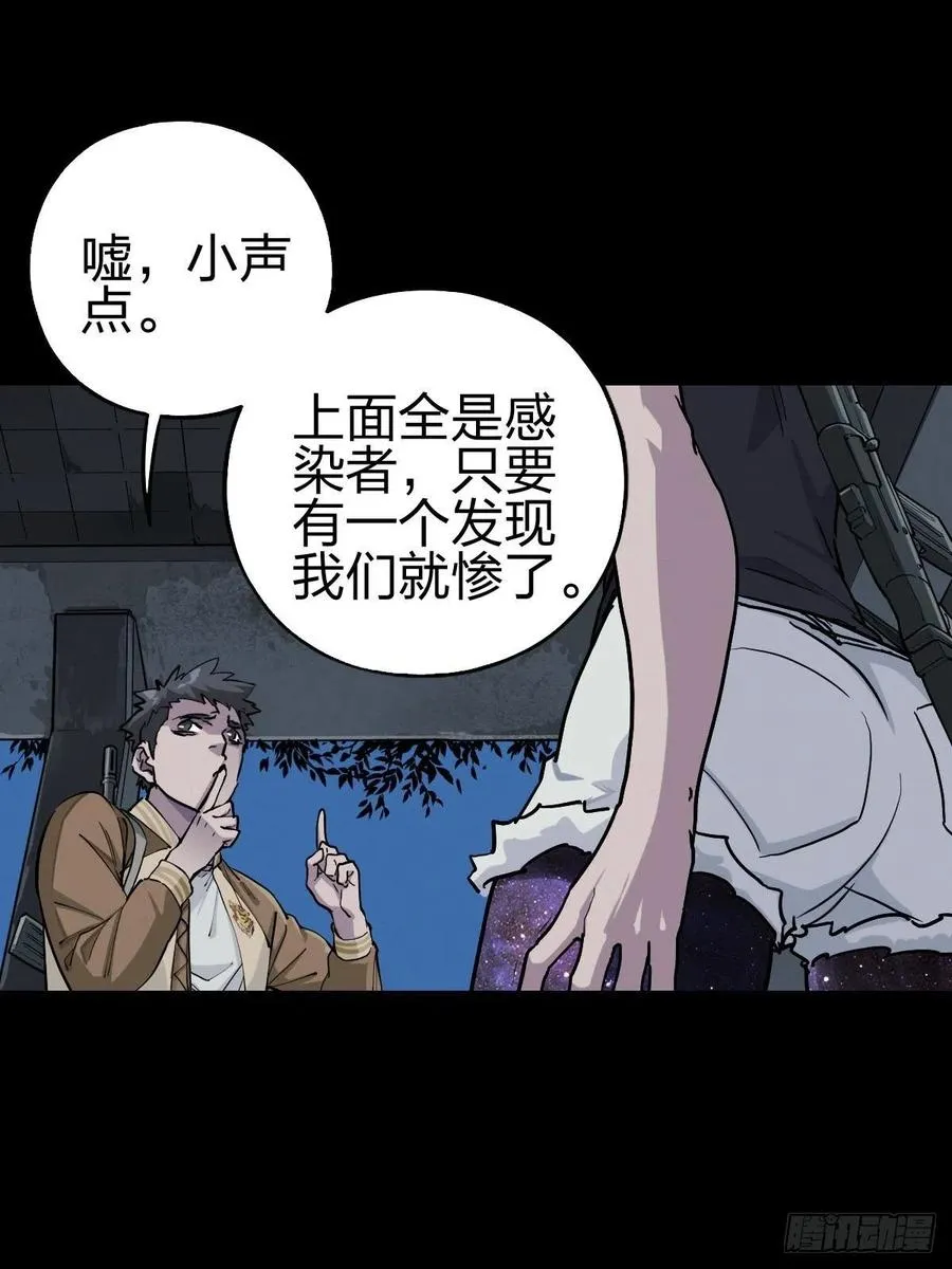 三途川上（三） 第24页
