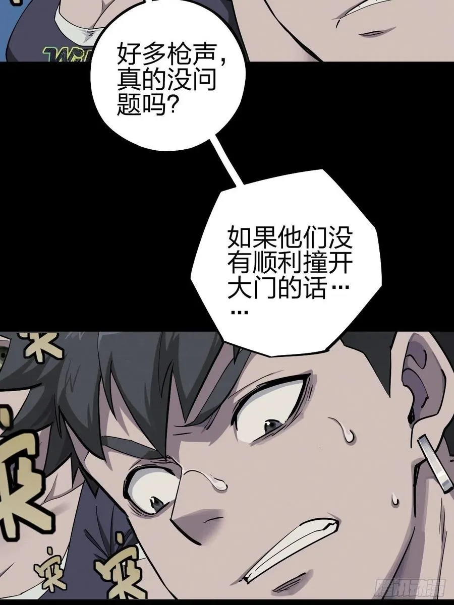 三途川上（三） 第39页