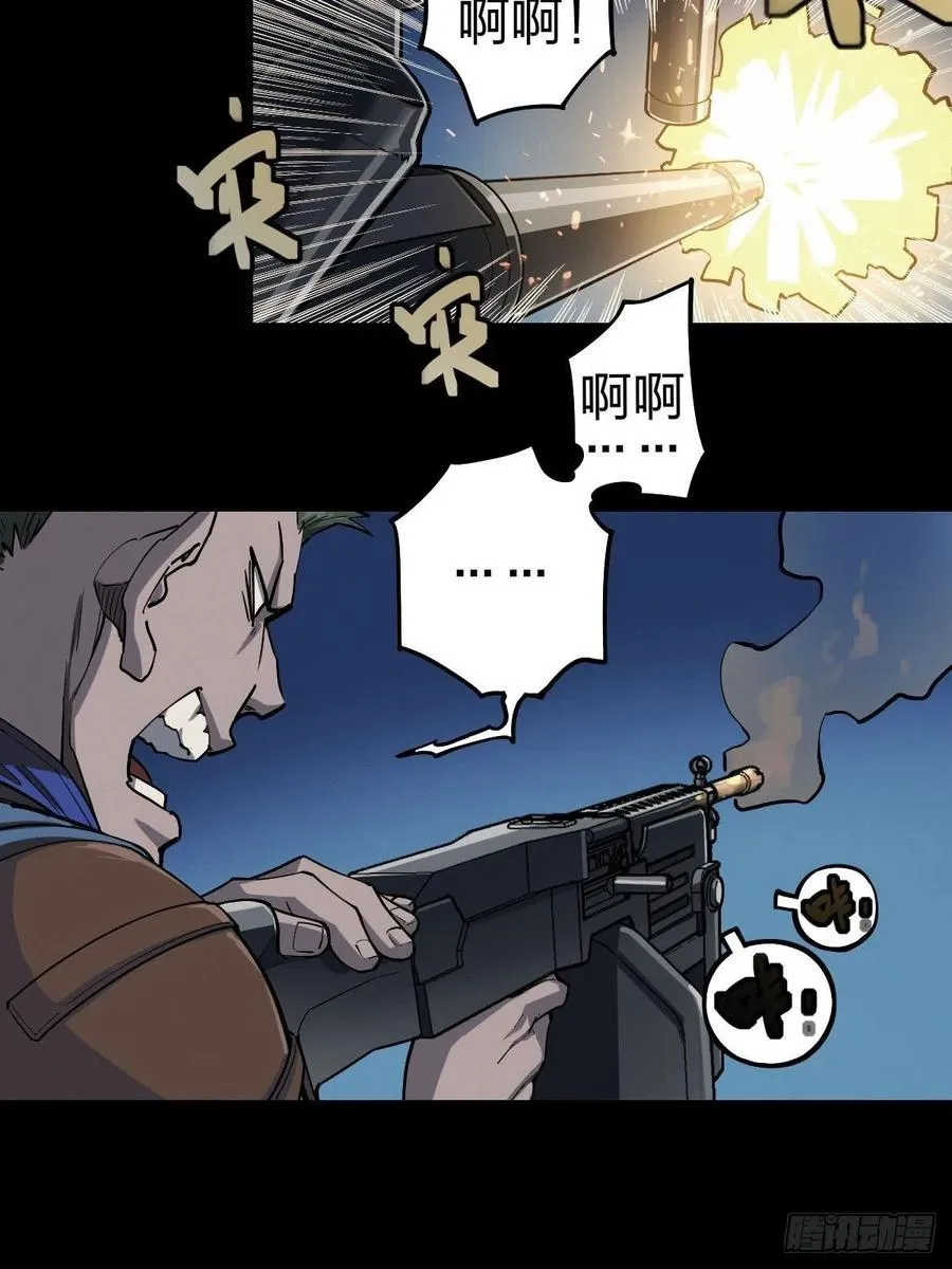 三途川上（三） 第48页