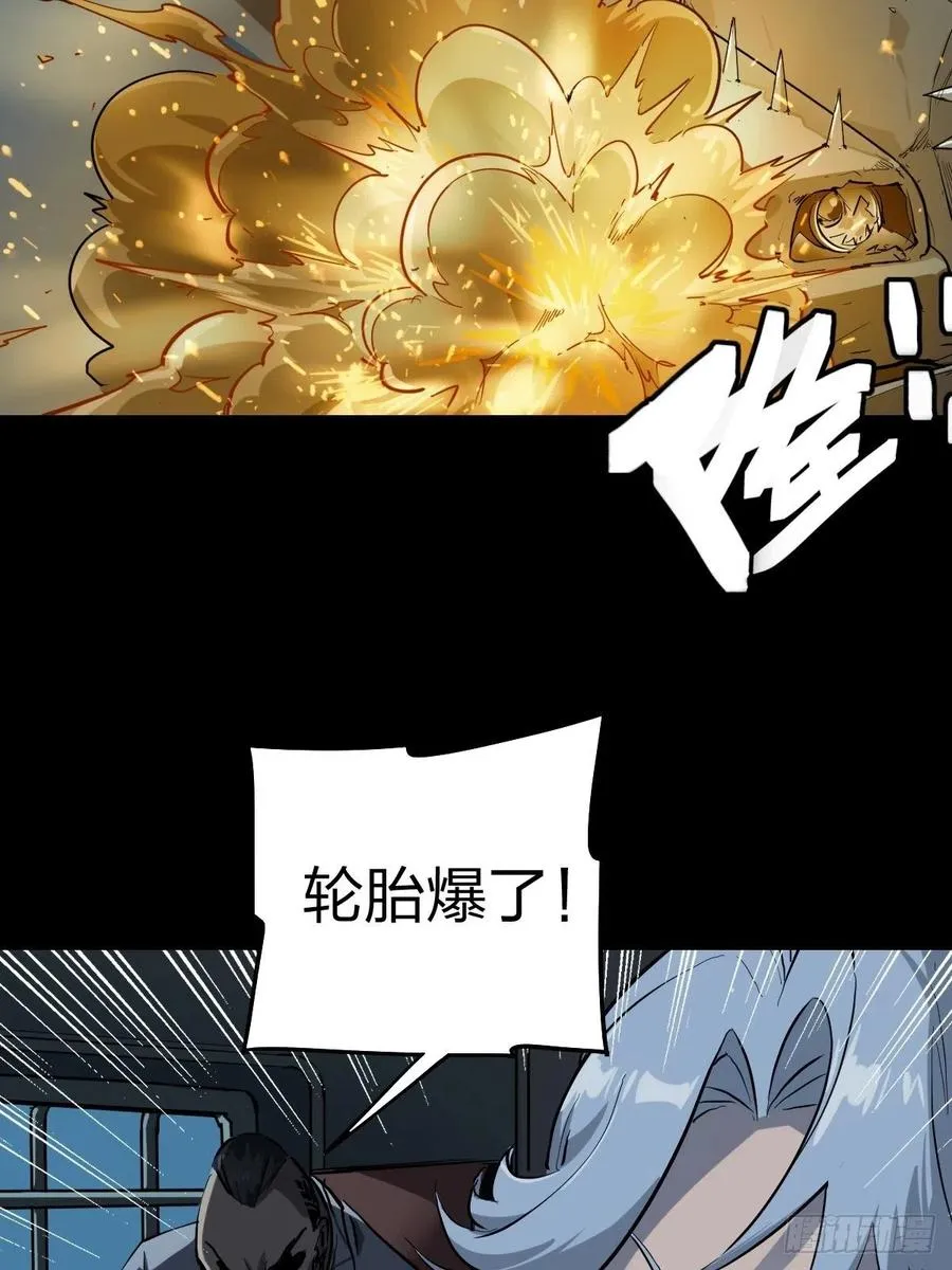 三途川上（四） 第38页