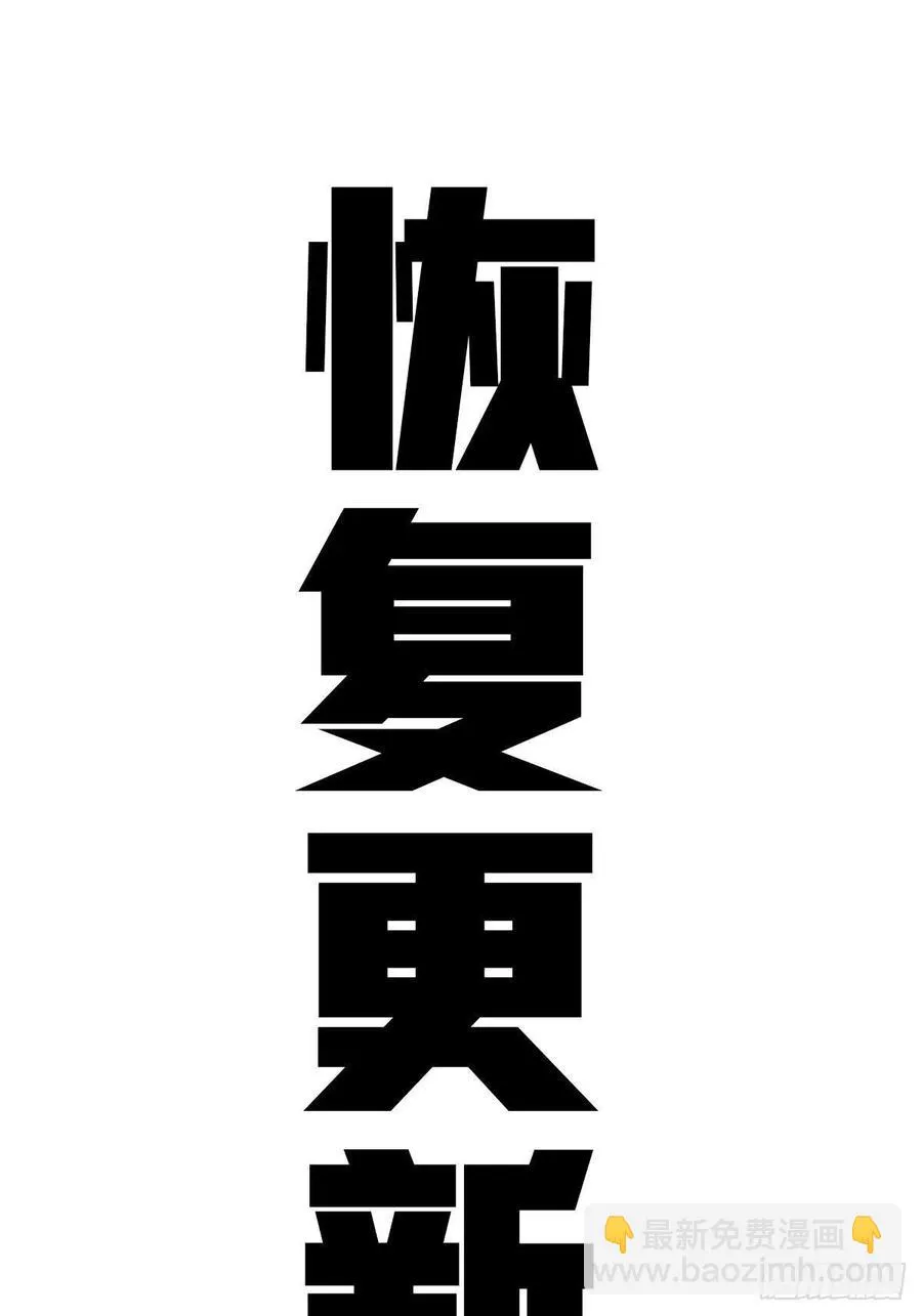 三途川上（四） 第51页