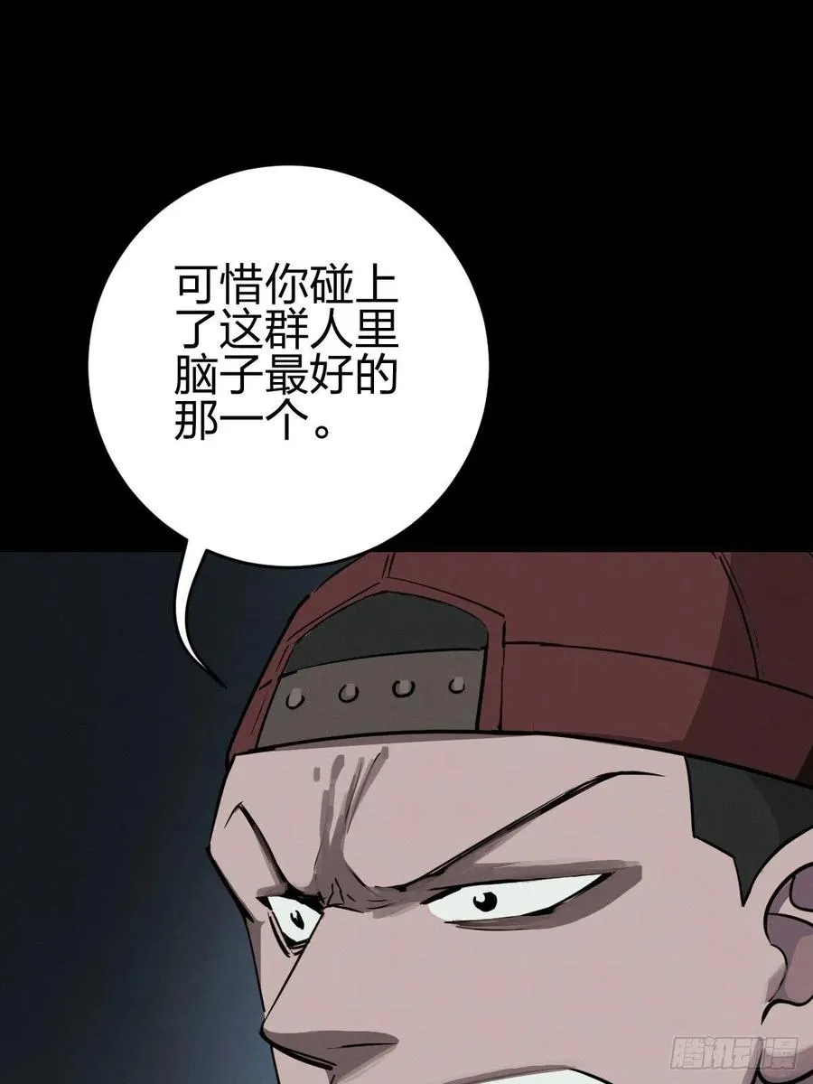 三途川上（五） 第8页