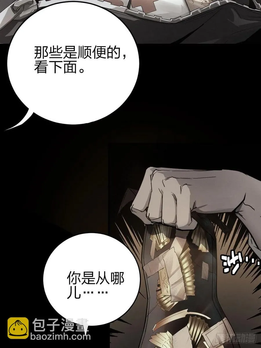 三途川上（五） 第36页