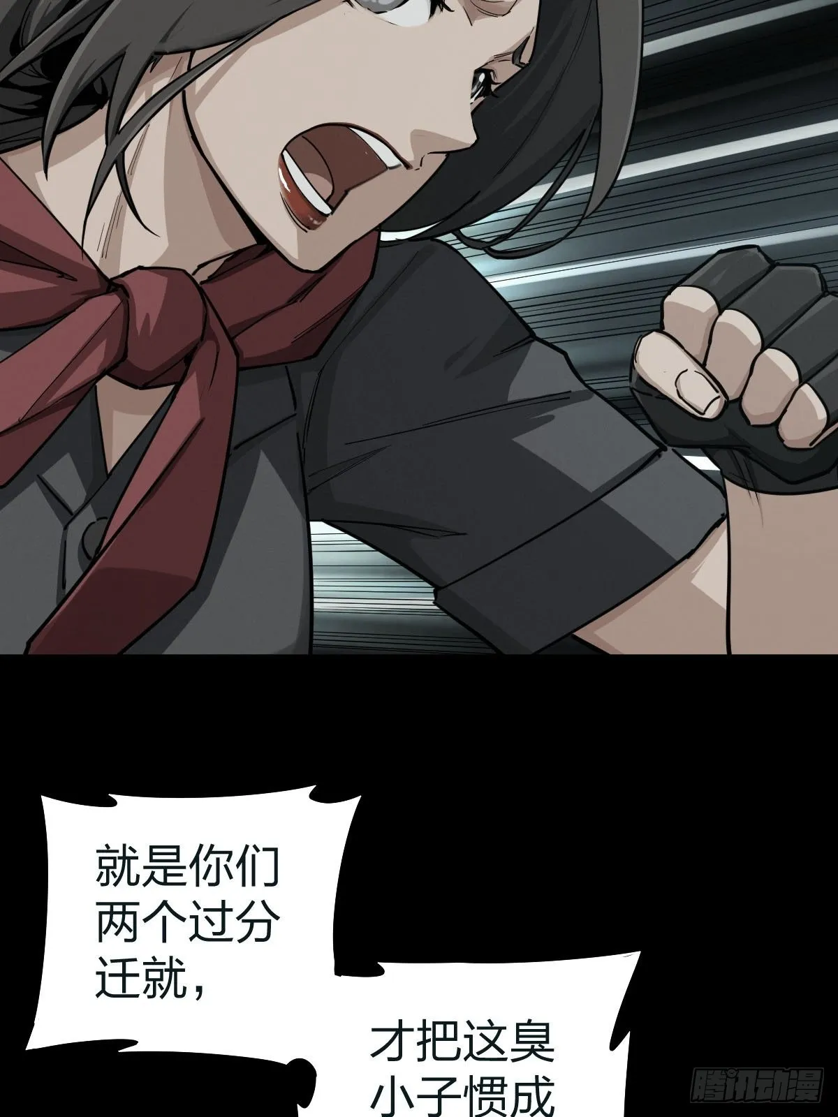 家人与童年（二） 第6页