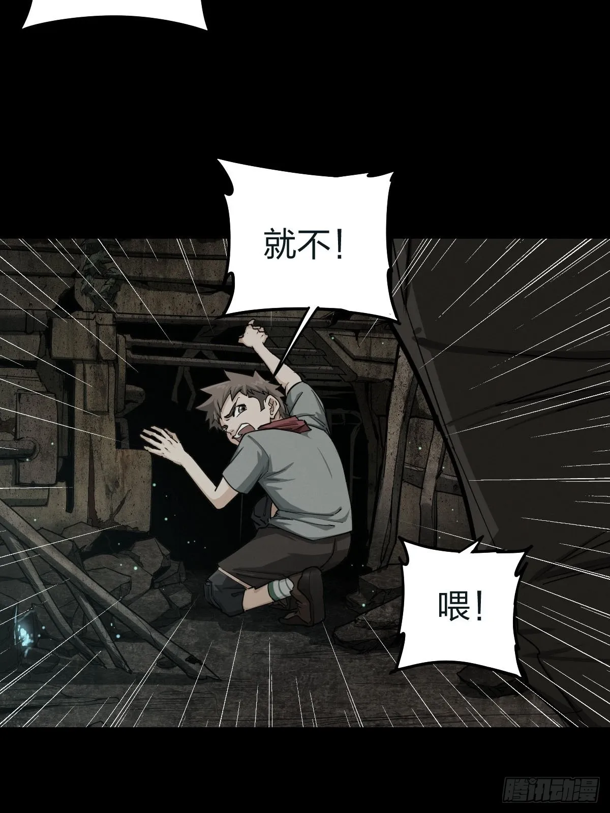家人与童年（二） 第9页