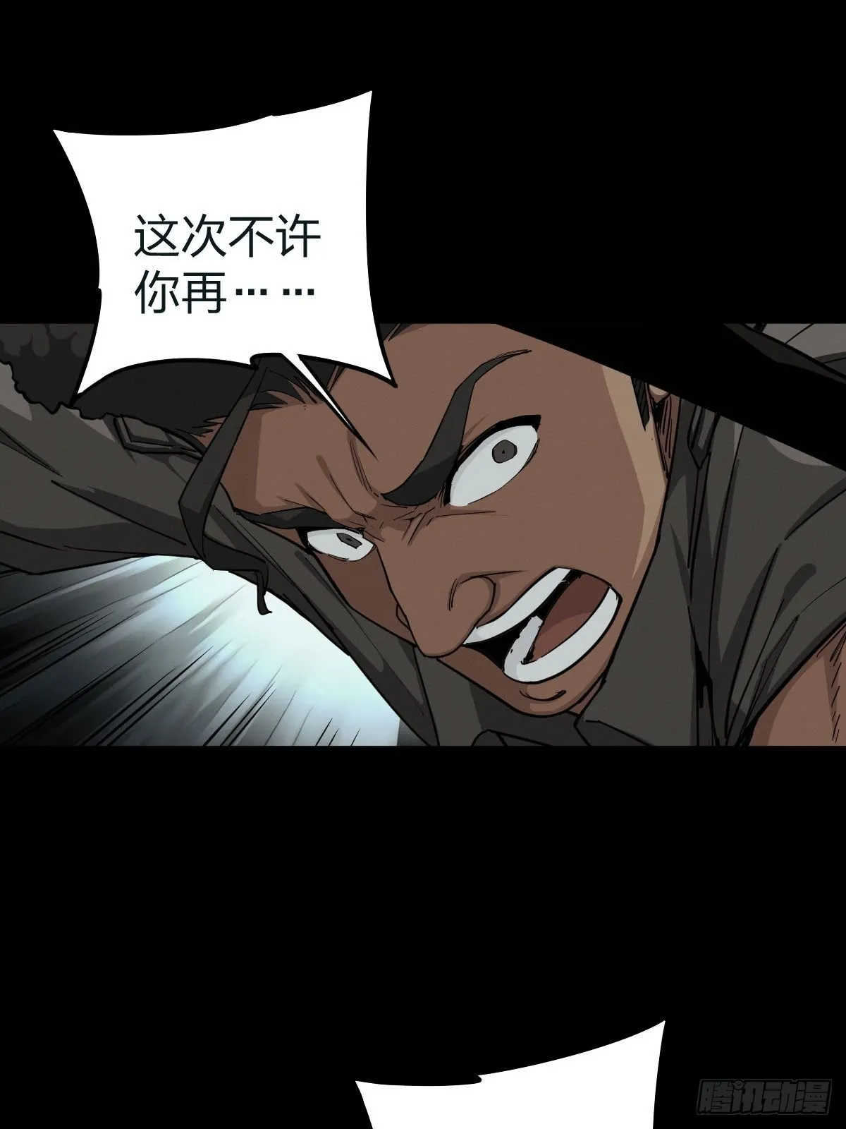 家人与童年（二） 第12页