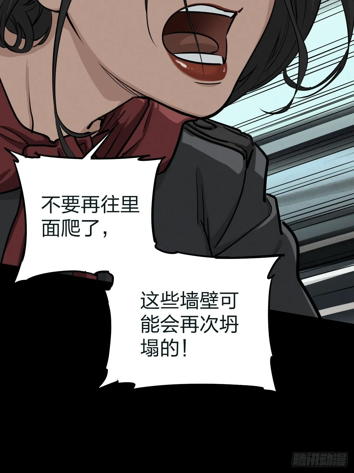 家人与童年（二） 第17页