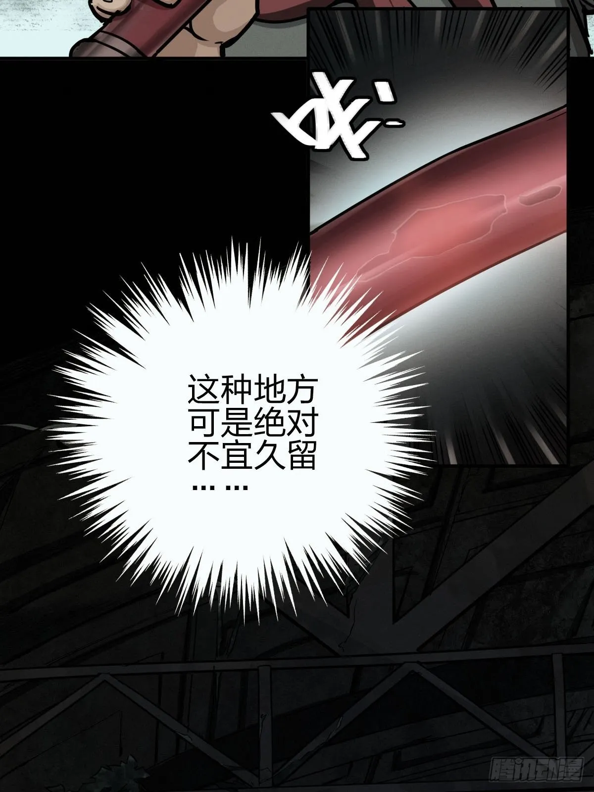家人与童年（二） 第35页