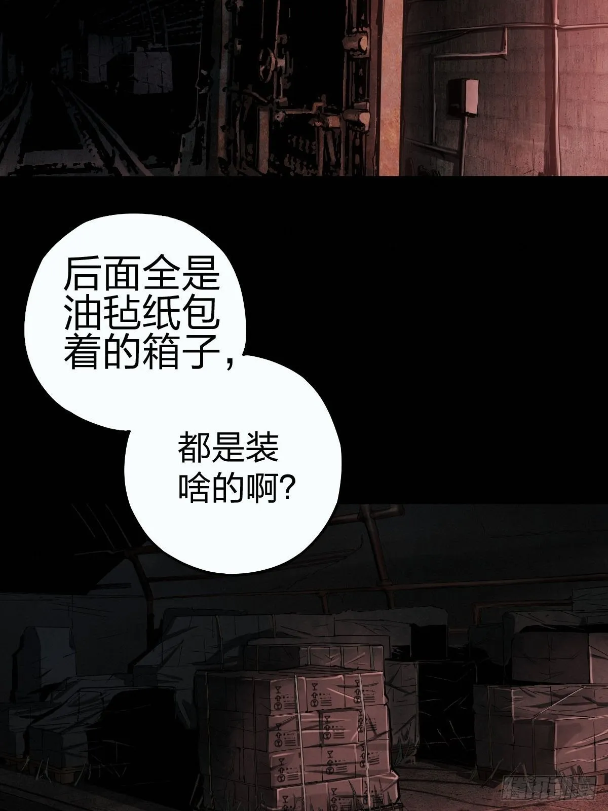 家人与童年（二） 第42页