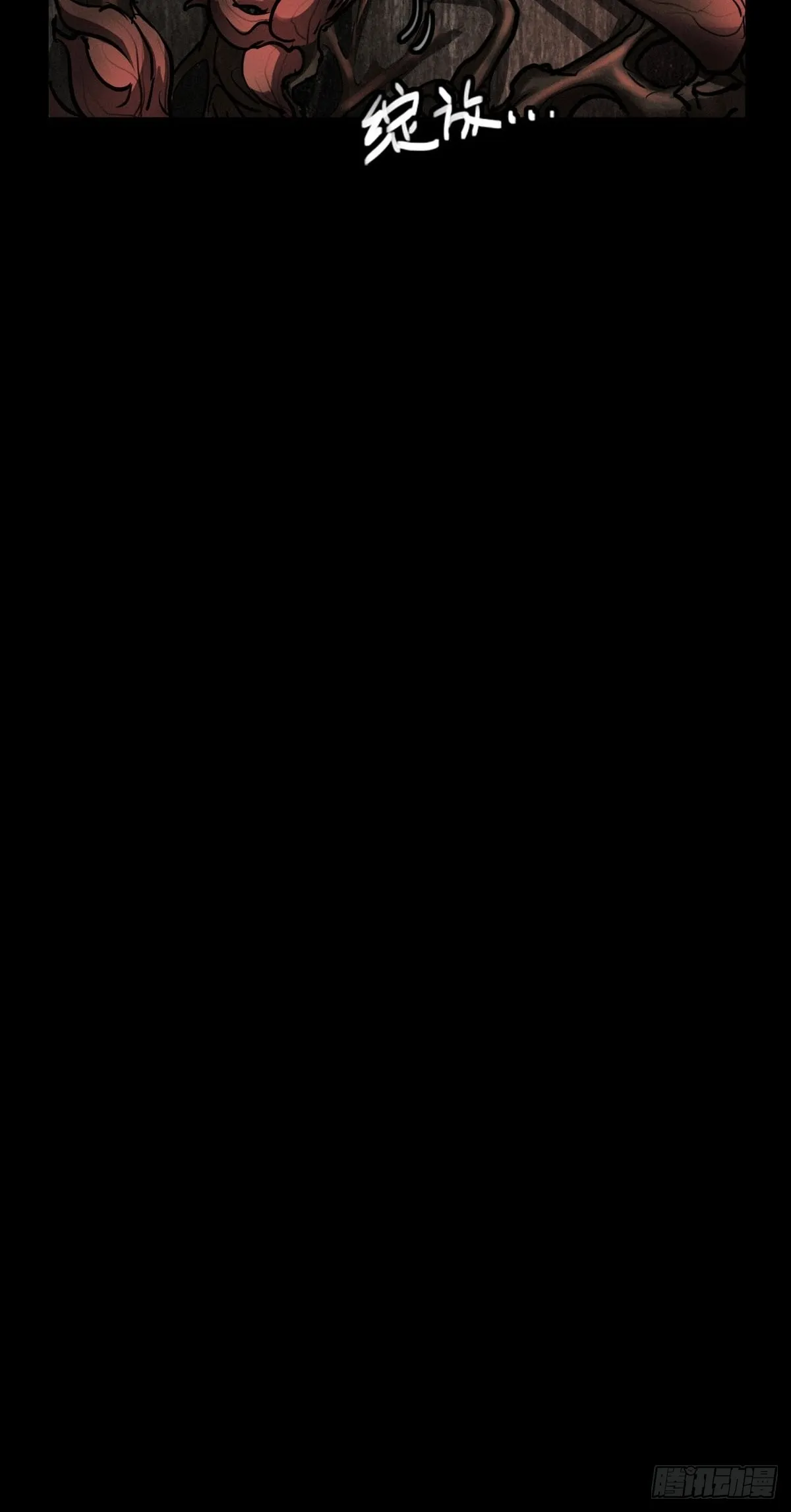 家人与童年（二） 第50页