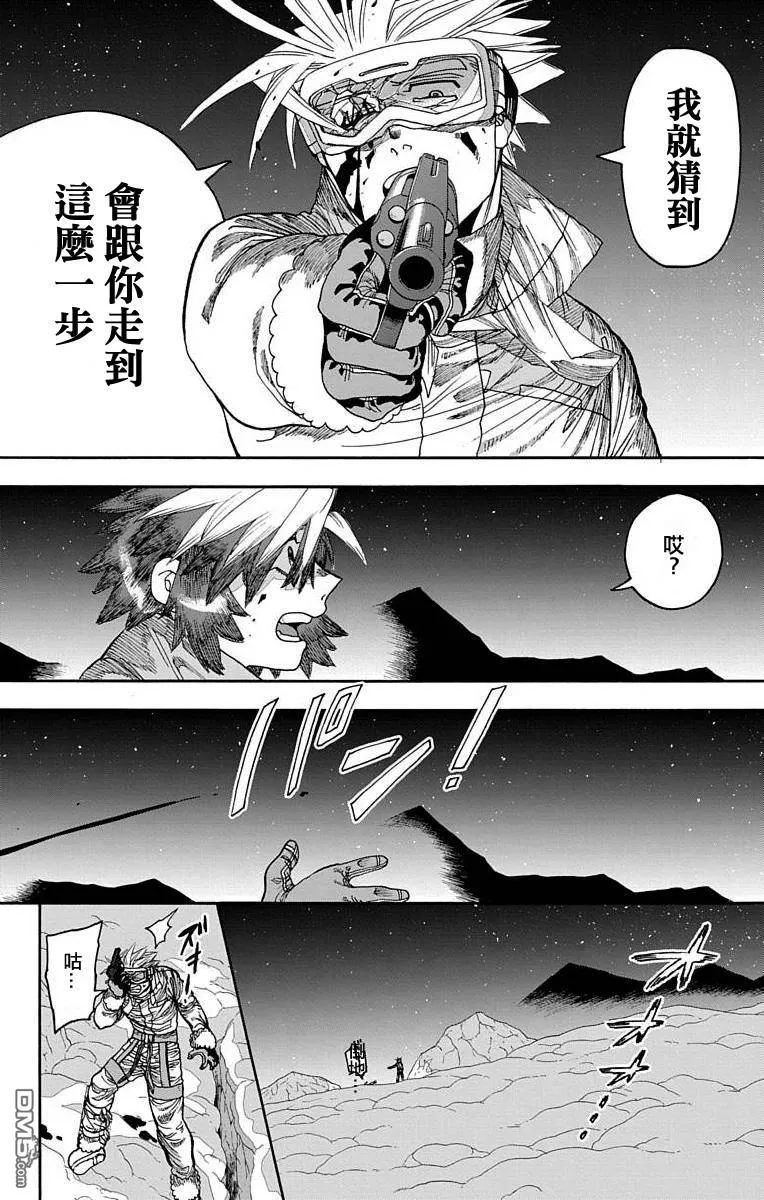 第20话 第12页