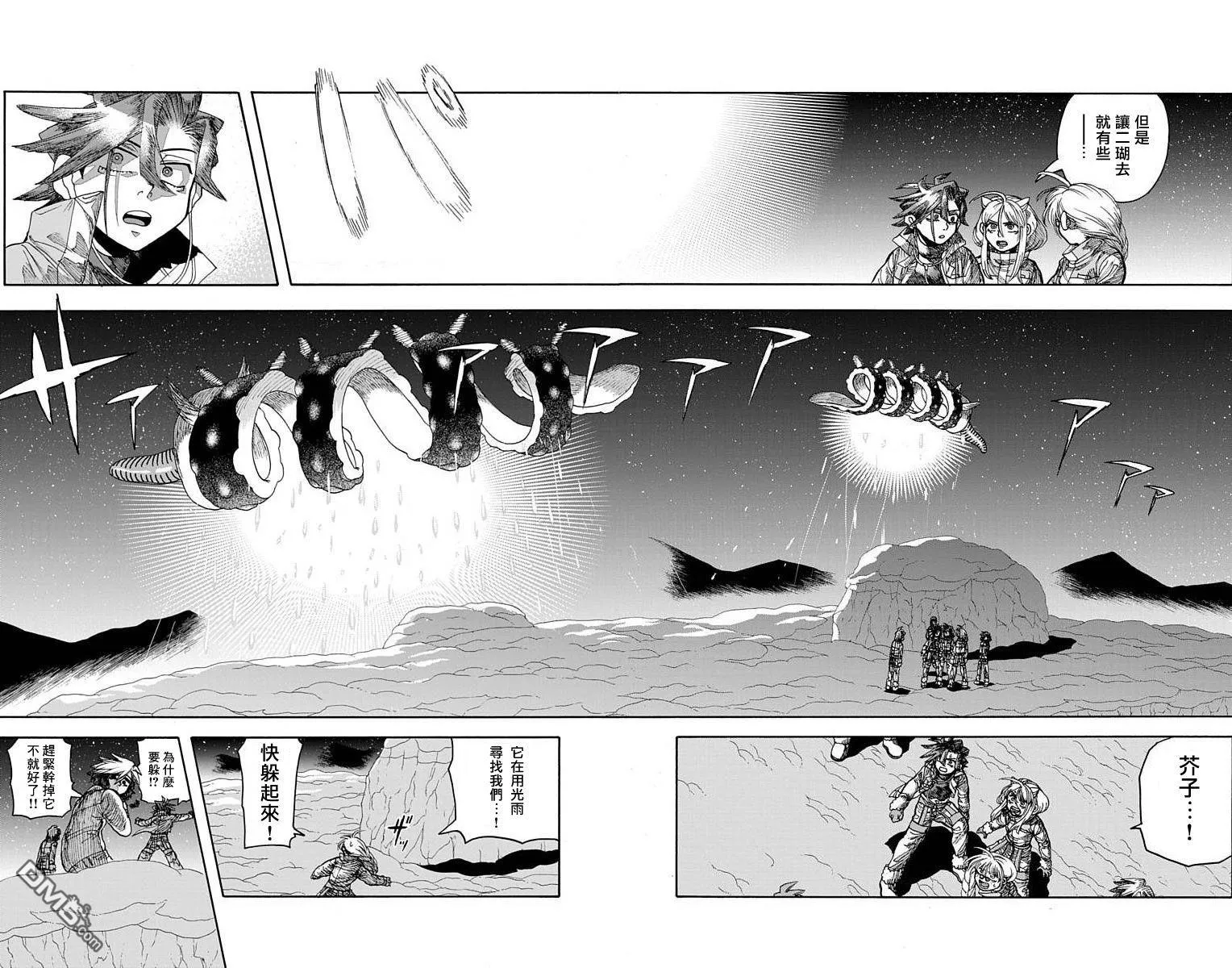 第19话 第6页