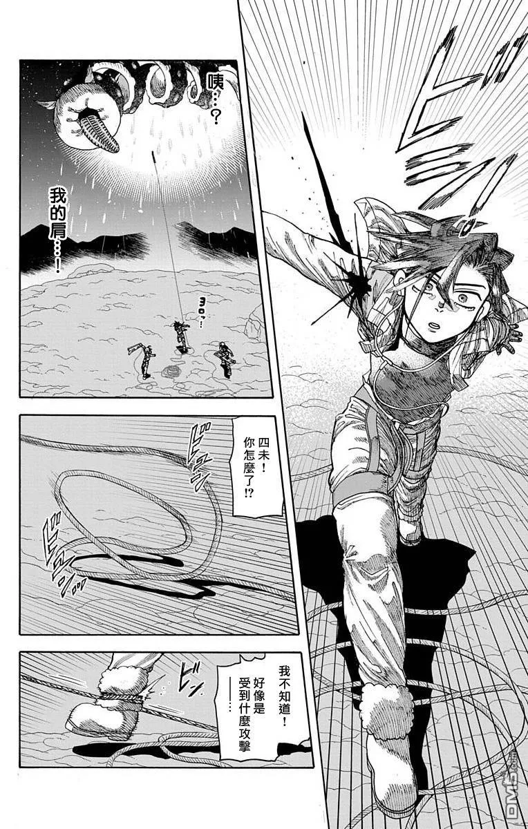 第19话 第13页