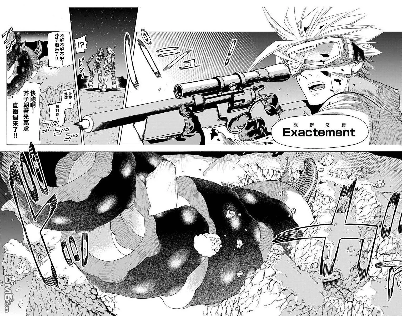 第19话 第28页