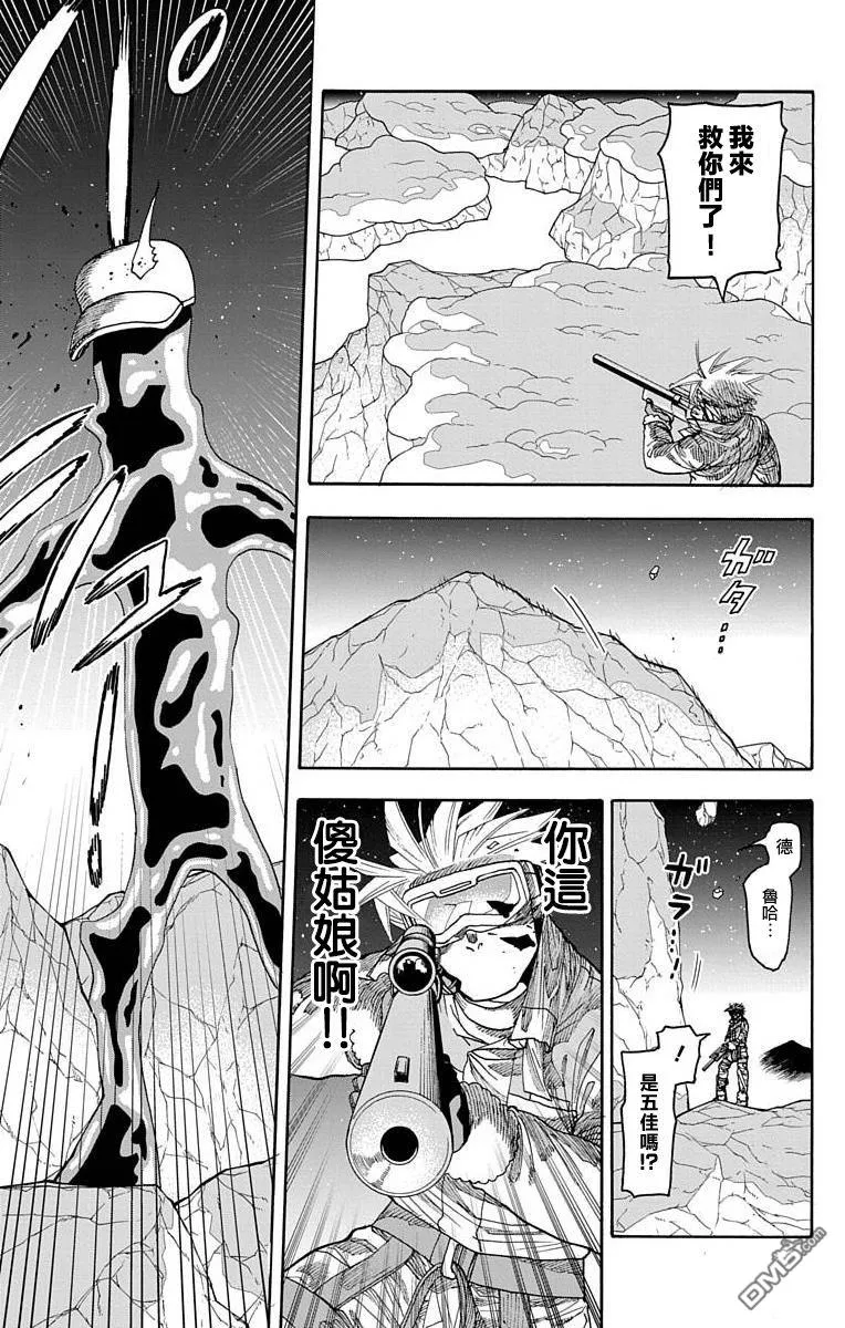 第19话 第30页