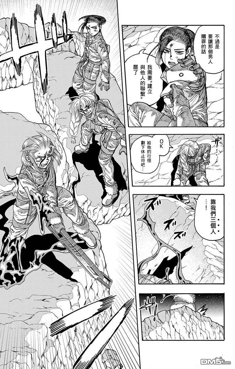 第19话 第32页