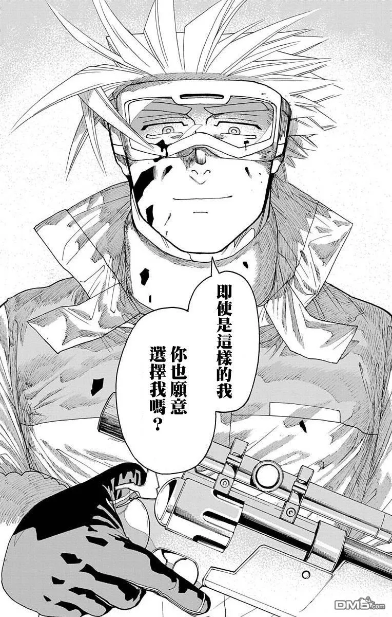 第19话 第37页