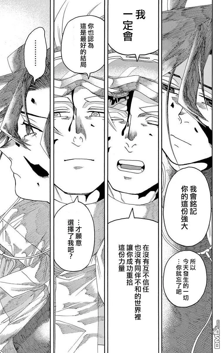 第19话 第40页