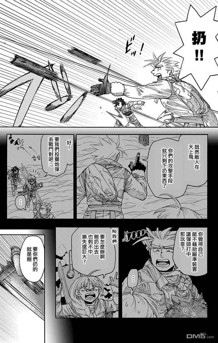 第18话 第15页