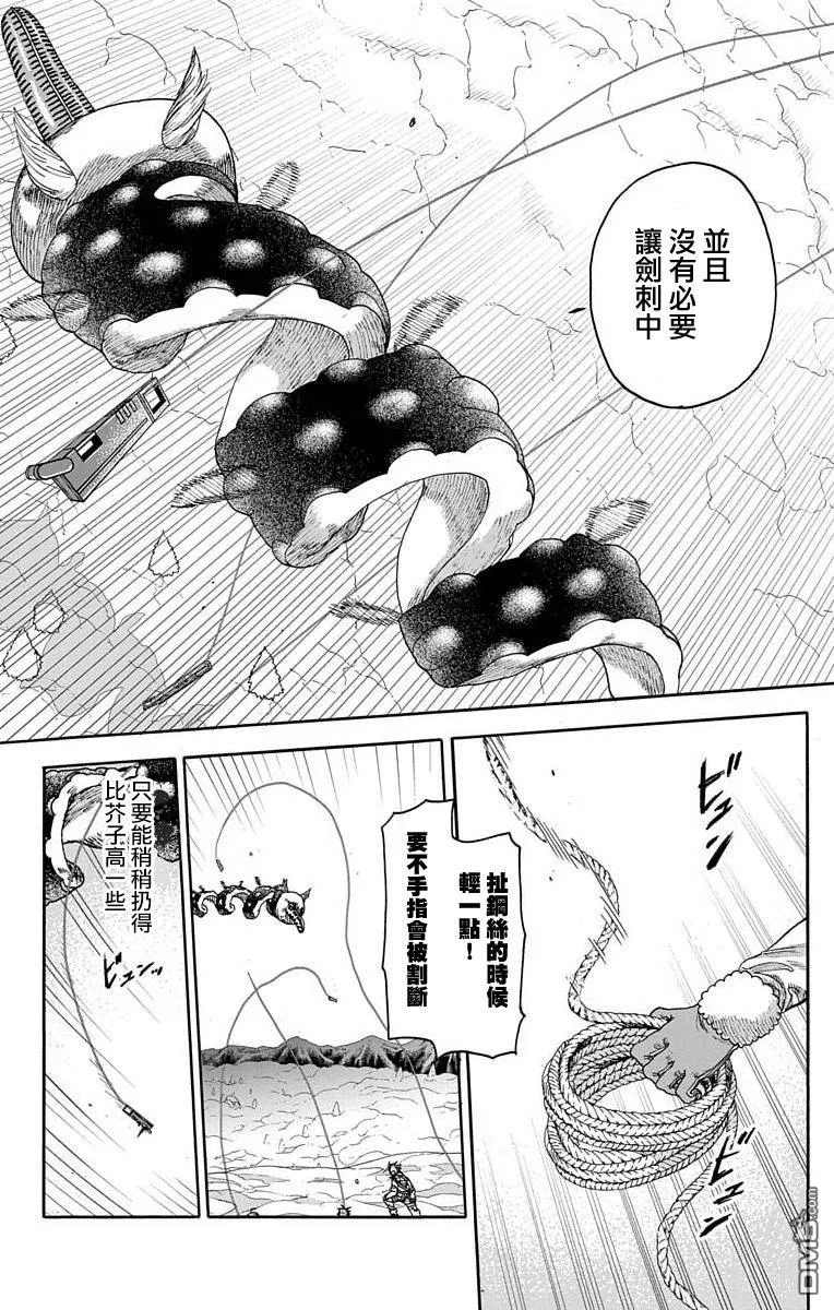 第18话 第16页