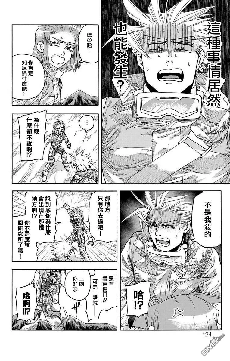 第18话 第24页