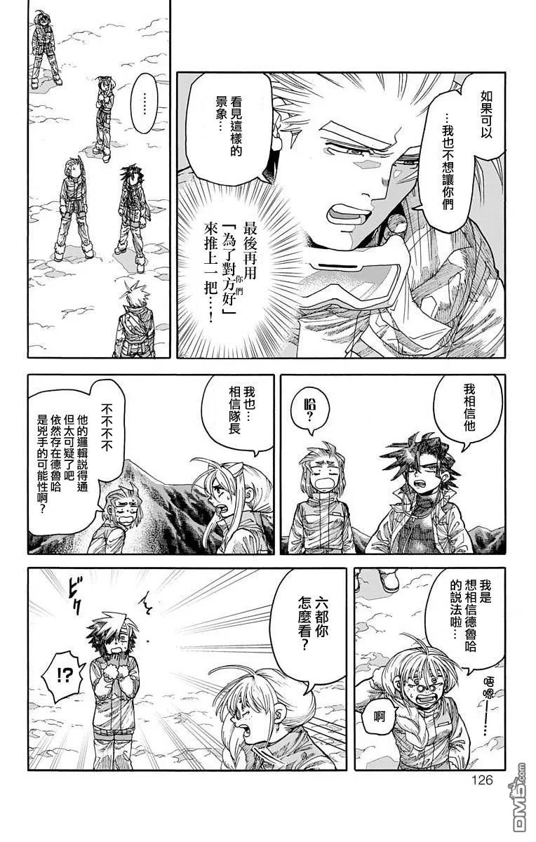 第18话 第26页