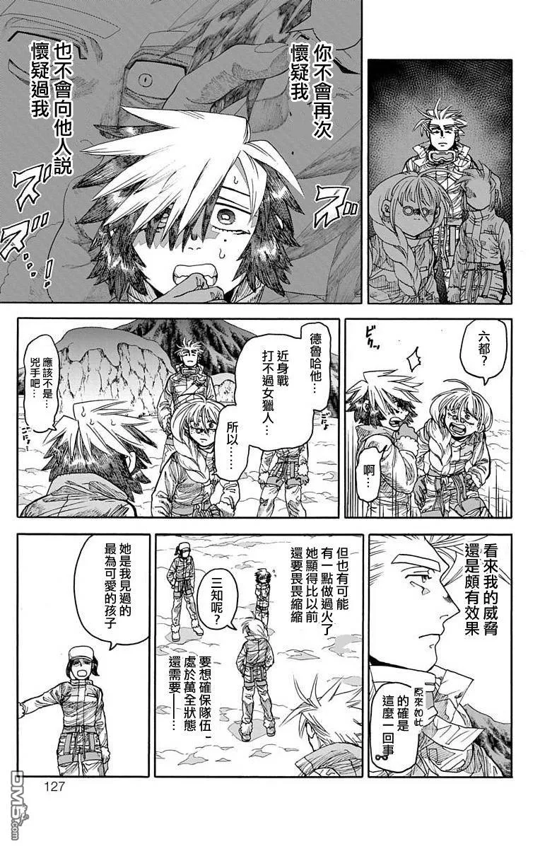 第18话 第27页