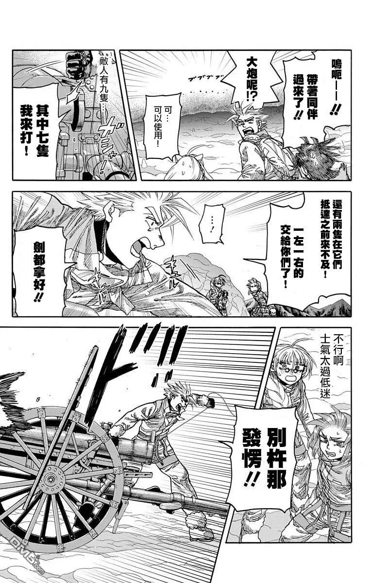 第18话 第29页