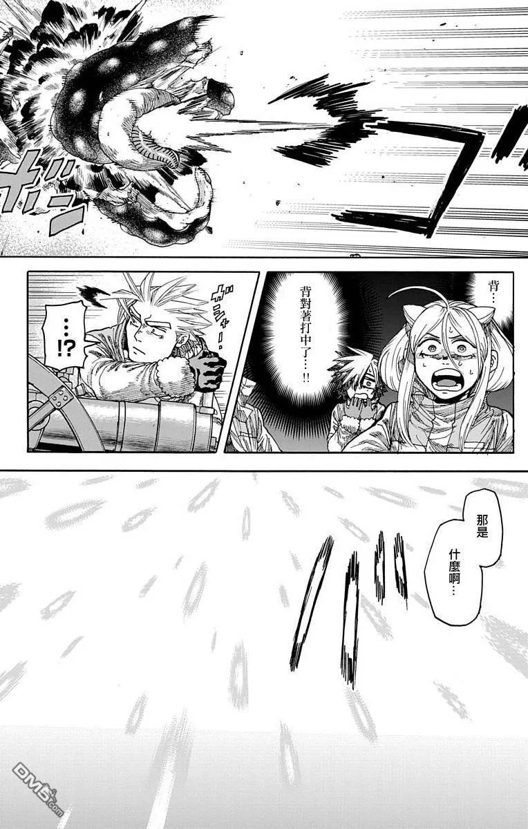 第18话 第30页