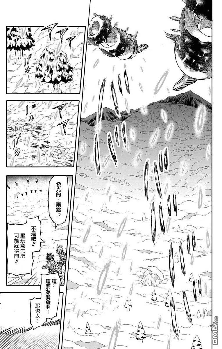 第18话 第31页