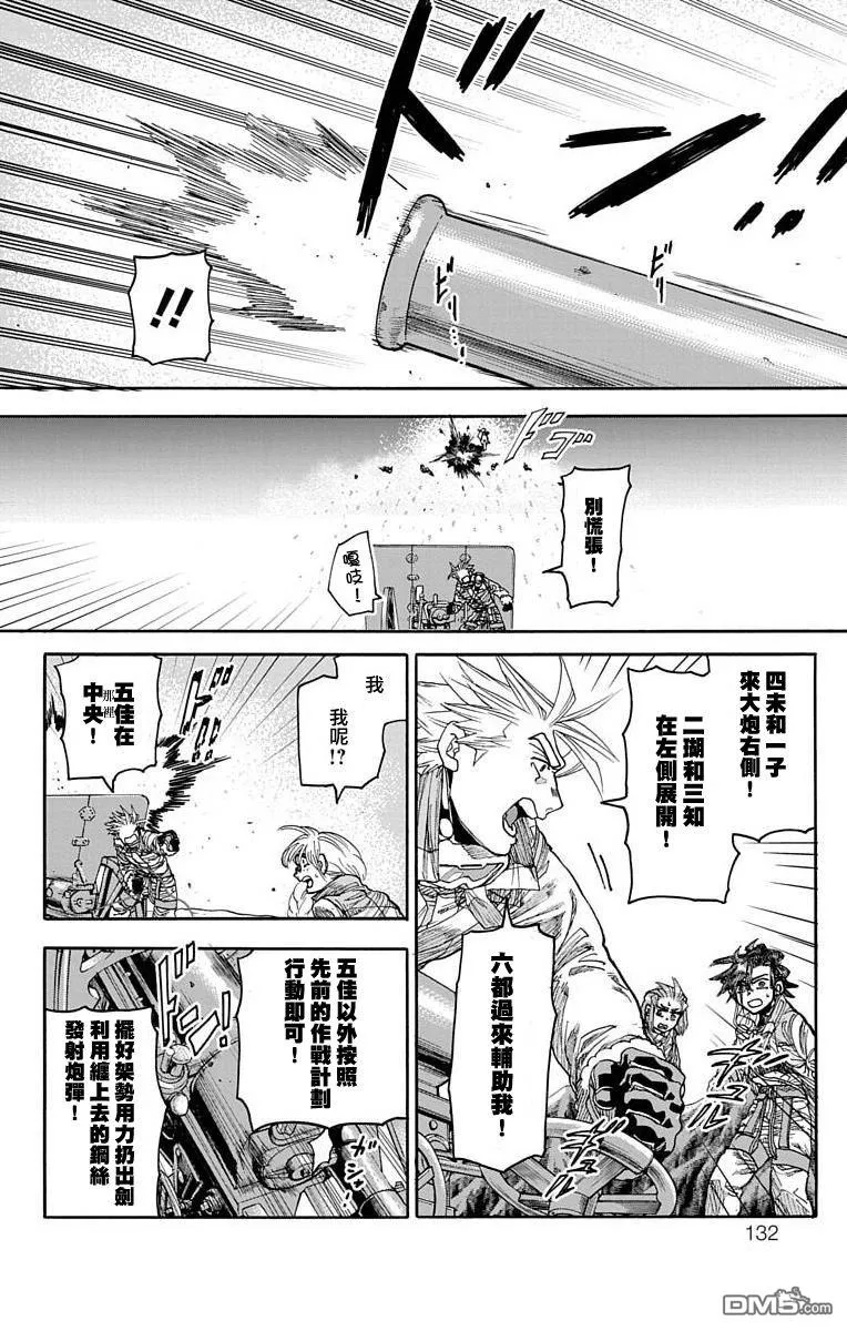 第18话 第32页