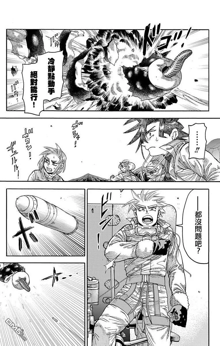 第18话 第33页