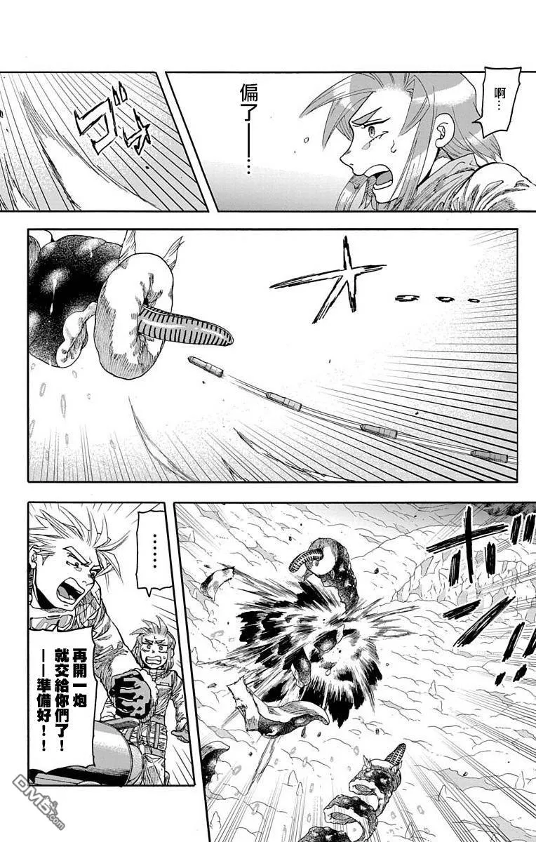 第18话 第34页