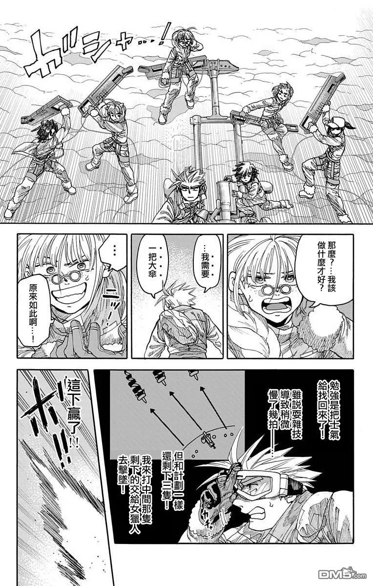 第18话 第35页