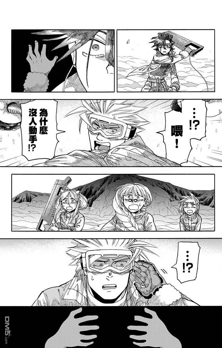 第18话 第38页
