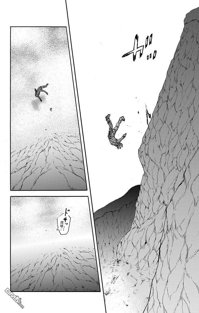 第18话 第43页