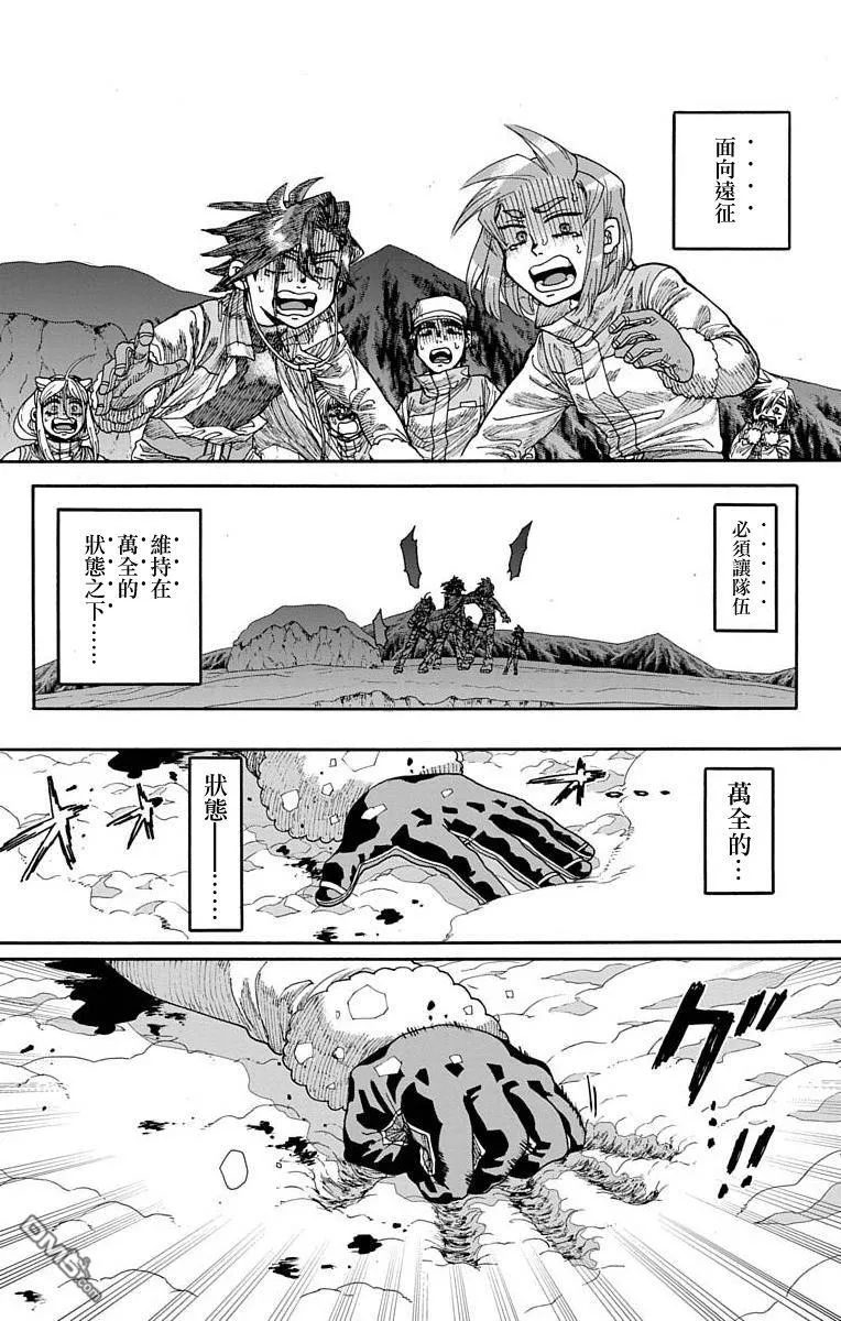第18话 第44页