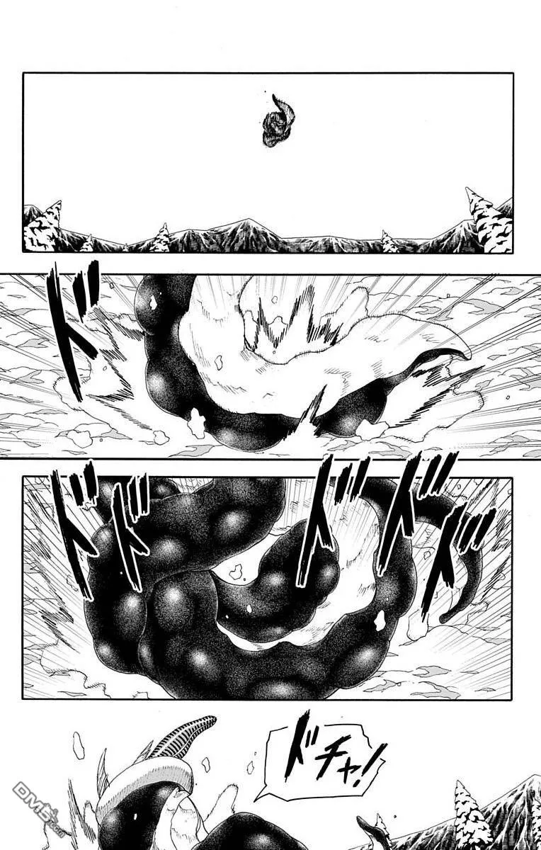 第17话 第3页