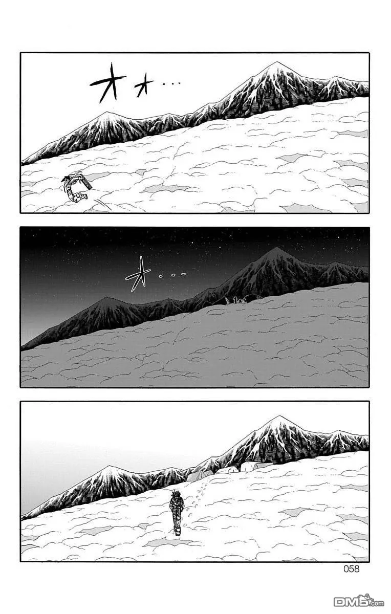 第17话 第5页
