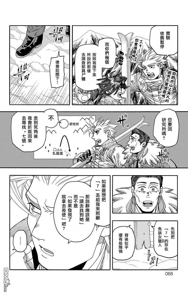 第17话 第15页