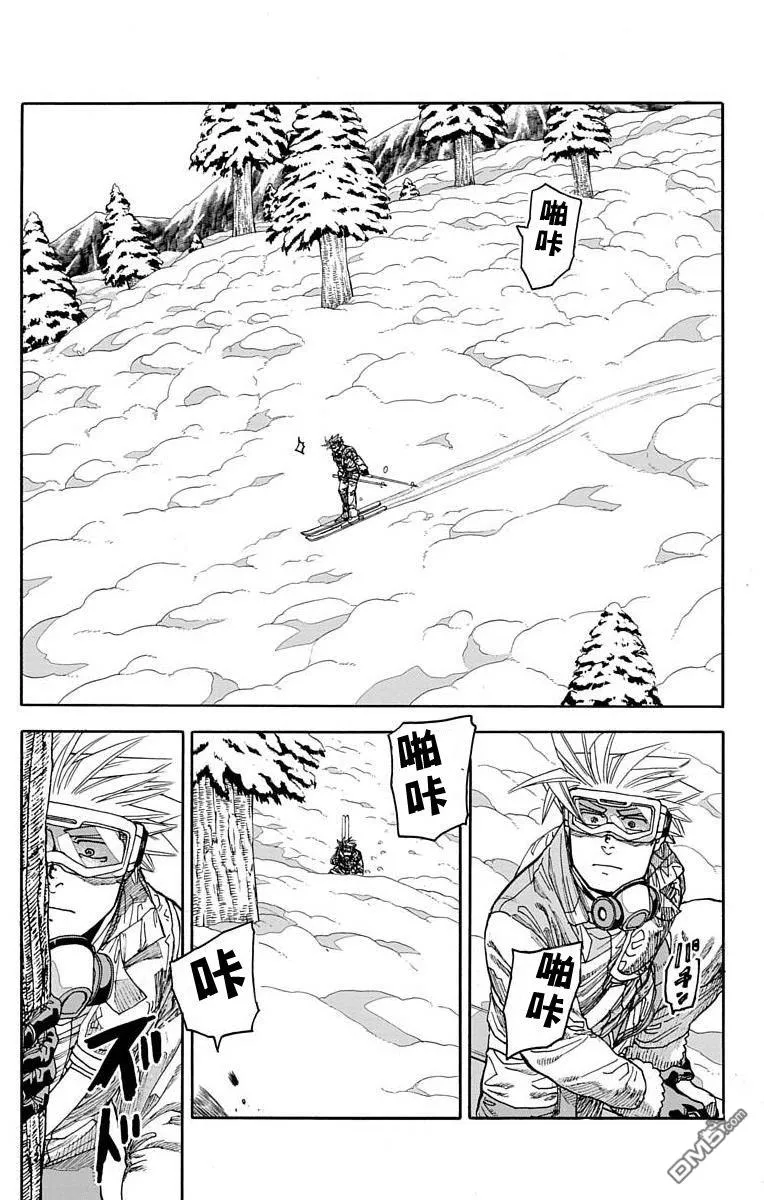 第17话 第21页