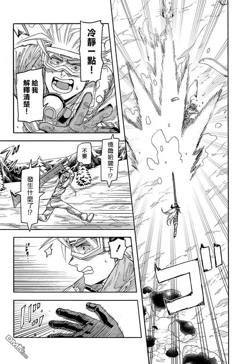第17话 第26页